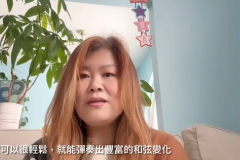 其实可以很轻松，就能弹奏出丰富的和弦变化