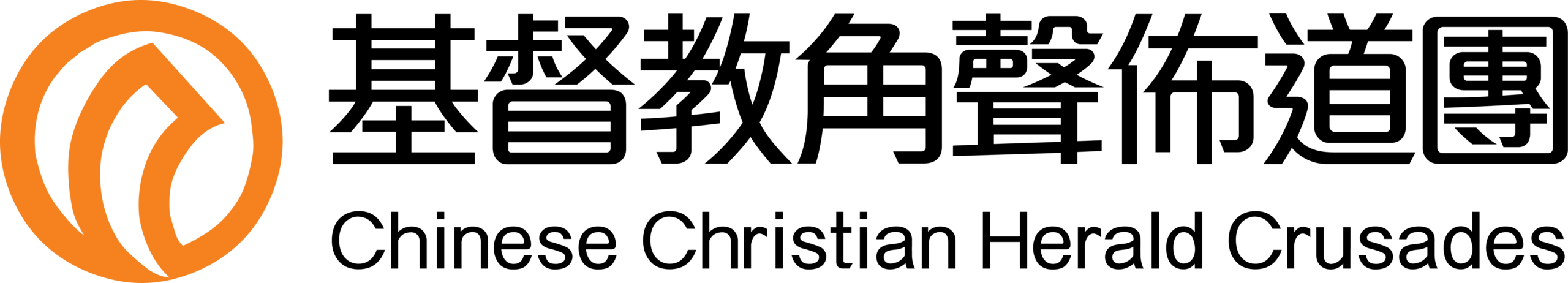 基督教角聲佈道團 Logo